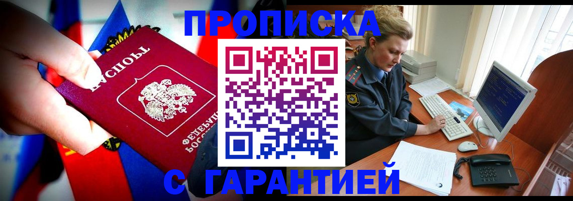 регистрация для дет. сада в Кирсе